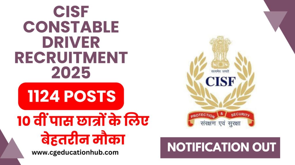 CISF Constable Driver Vacancy 2025