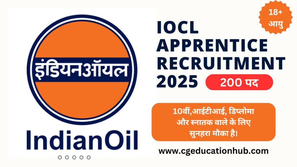 IOCL Recruitment 2025