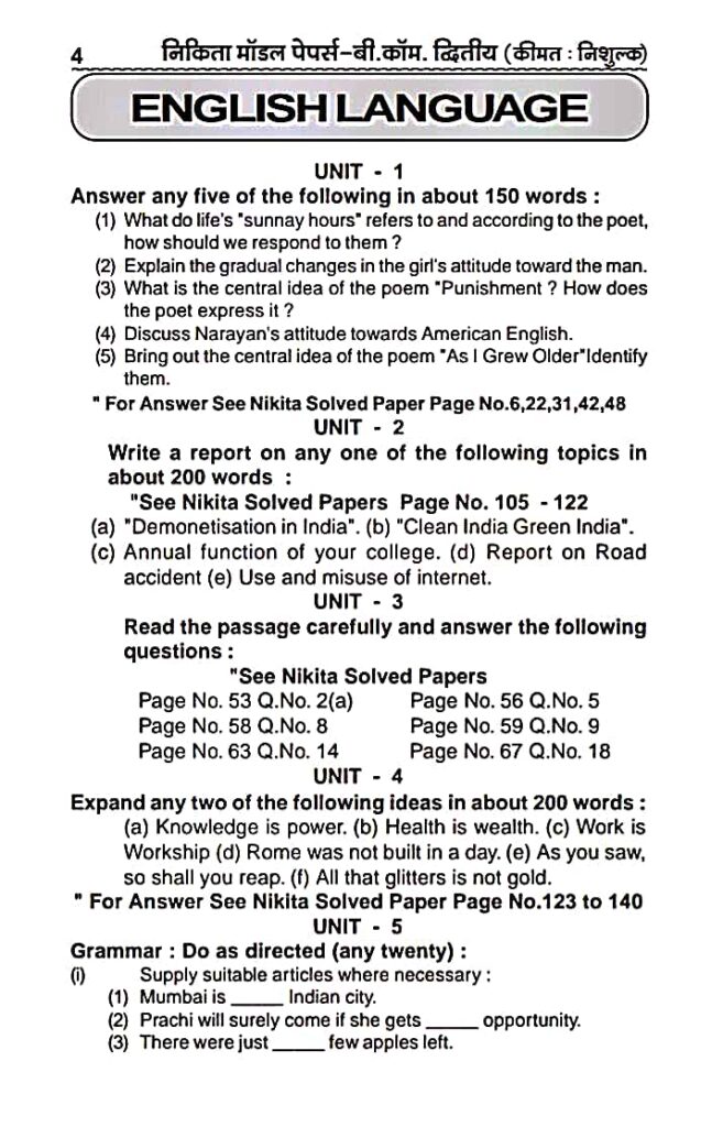 BA-B.Sc-B.Com English Language 2025