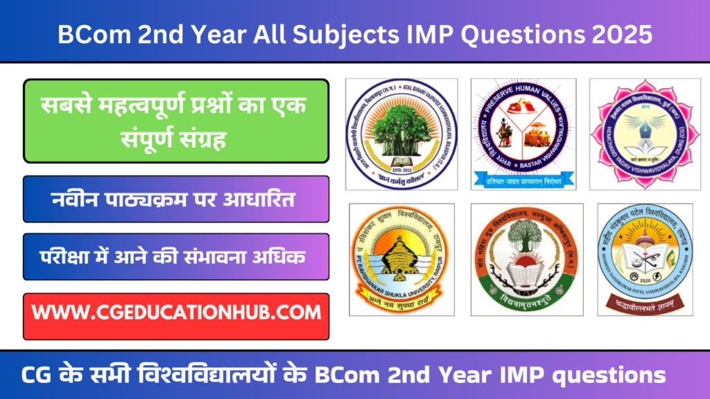 BCom 2nd Year All Subjects IMP Questions 2025