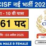 CISF Constable Tradesmen Recruitment 2025