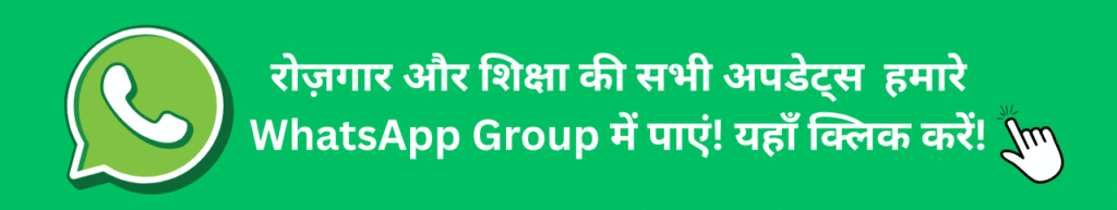 cg education hub whatsapp group join