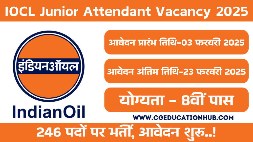 IOCL Junior Attendant Vacancy 2025