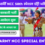 Indian Army NCC Special Entry 2025