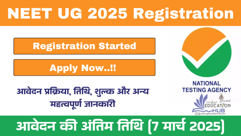 NEET UG 2025 Registration