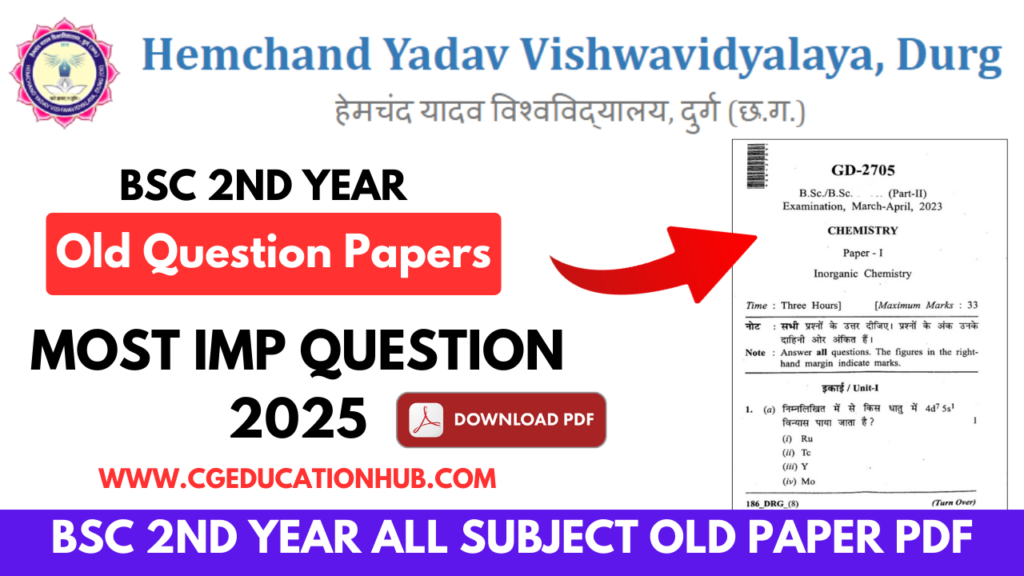 B.Sc 2nd Year Durg University Old Question Papers