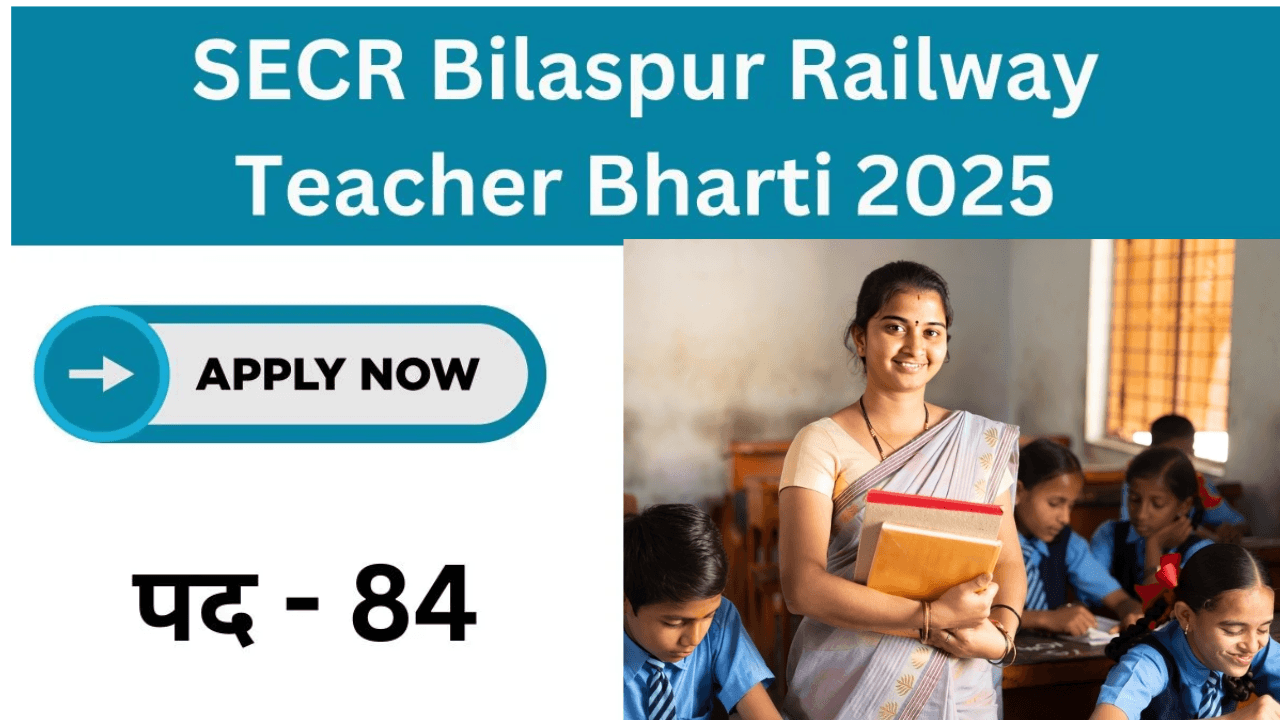 Bilaspur SECR Teacher Vacancy 2025