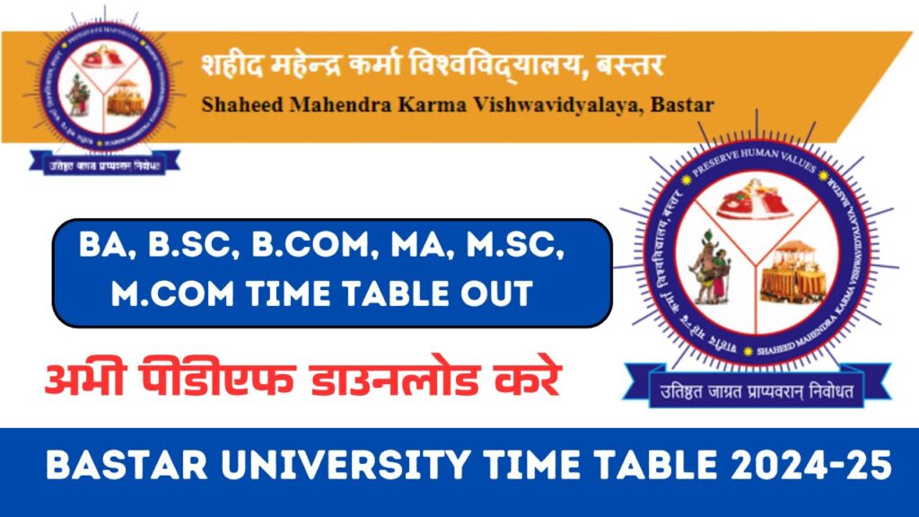 Bastar University Time Table 2024-25