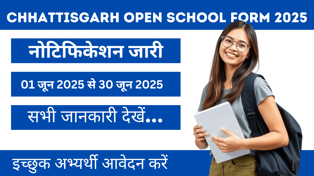 Chhattisgarh Open School Form 2025