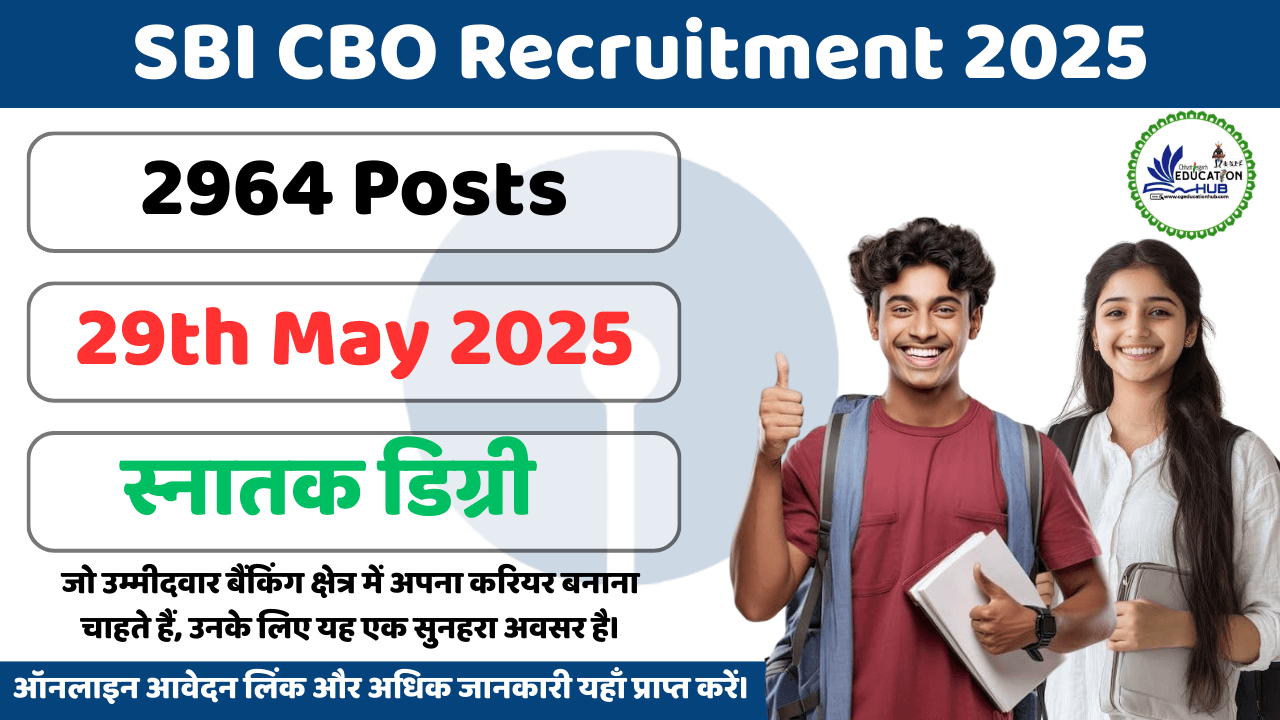 SBI CBO Recruitment 2025
