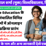 PSSOU Bilaspur Admission 2025