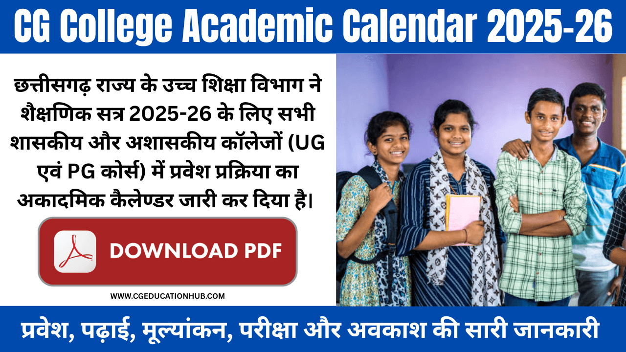 CG College Academic Calendar 2025-26