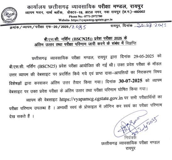 CG B.Sc. Nursing Entrance Exam Result 2025
