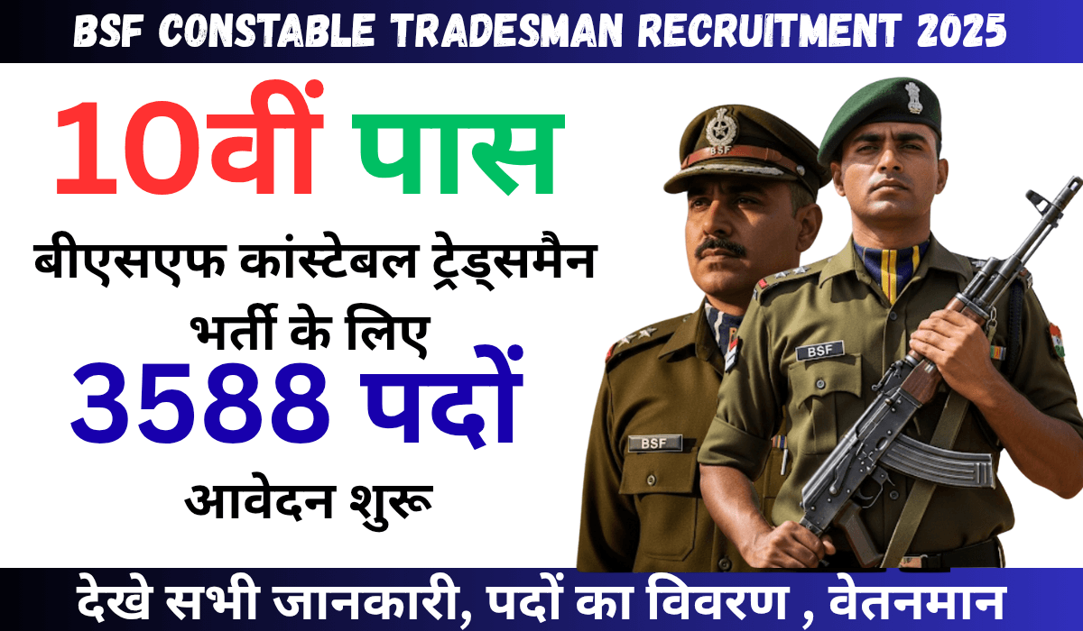 BSF Constable Tradesman Recruitment 2025
