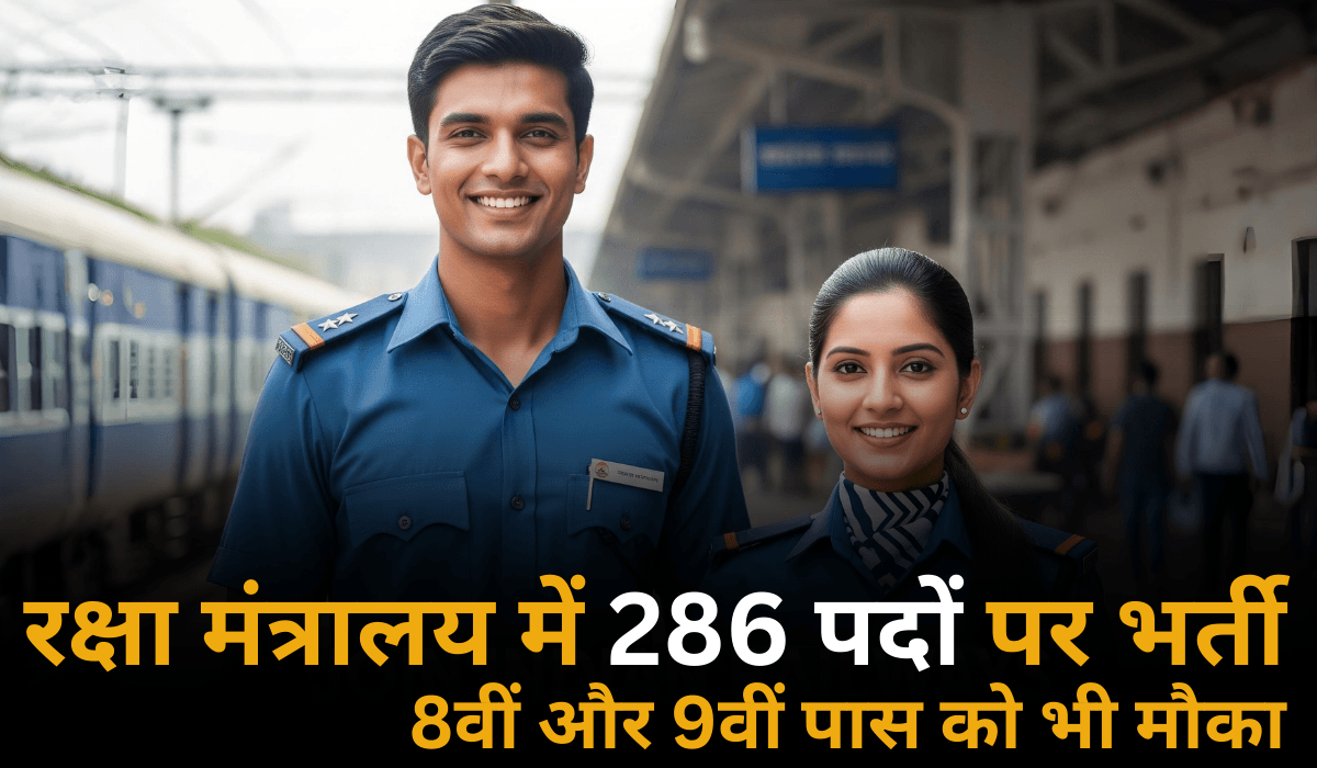 Naval Dockyard Apprentice Vacancy 2025