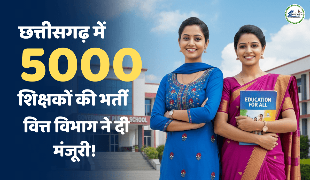 CG 5000 Teacher Recruitment 2025
