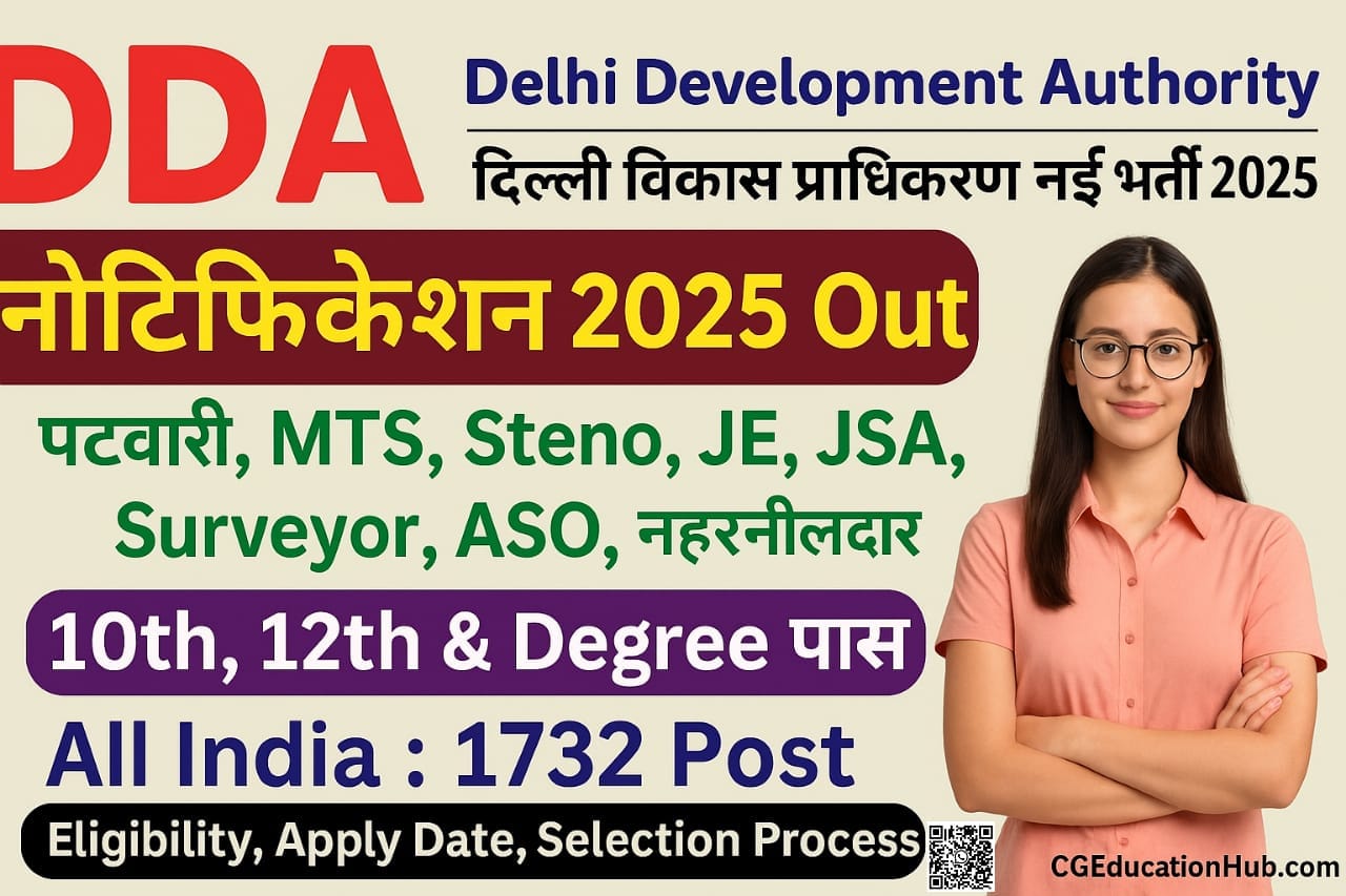 DDA Recruitment 2025 Apply Online